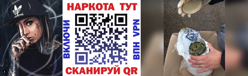 Магазины продажи наркотиков Краснокаменск Кокаин Каннабис Меф мяу мяу APVP ГАШИШ