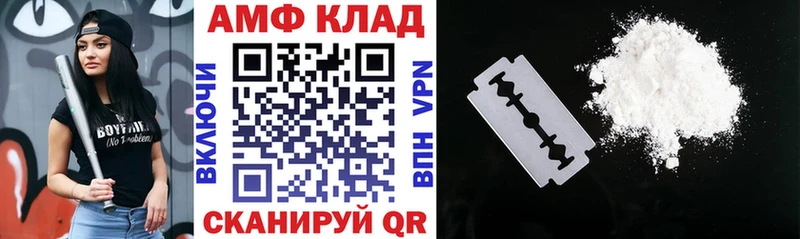 Amphetamine Розовый Краснокаменск