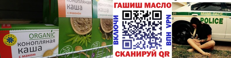 купить наркоту  Краснокаменск  KRAKEN вход  Еда ТГК конопля 