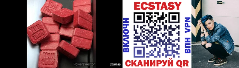 Экстази 300 mg Краснокаменск