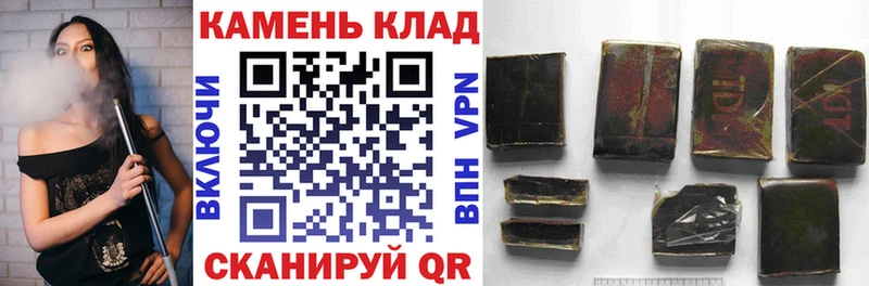 кракен зеркало Краснокаменск ГАШИШ 40% ТГК