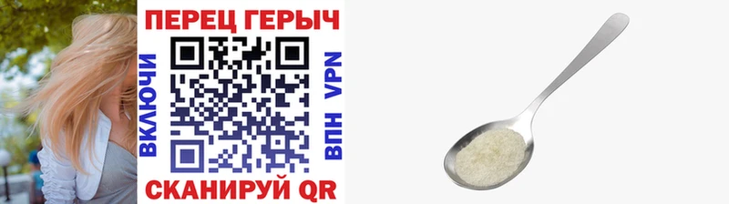 где найти   Краснокаменск  Героин гречка 
