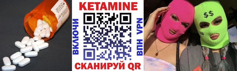 blacksprut вход  Краснокаменск  Кетамин VHQ  купить  цена 