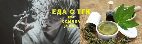 mdpv Балахна