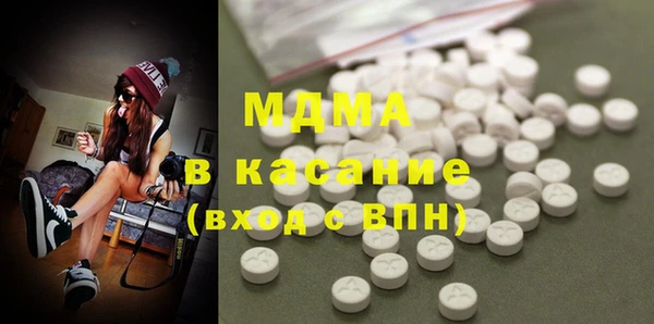 MDMA Premium VHQ Баксан