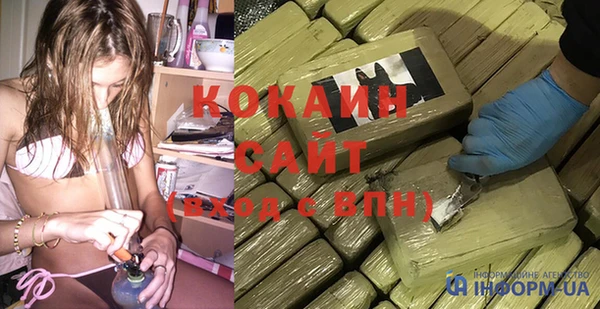 MDMA Premium VHQ Баксан