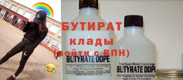 амфетамин Балабаново