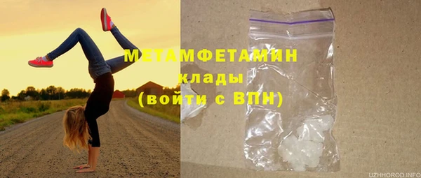 mdpv Балахна