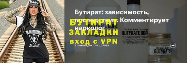mdpv Балахна