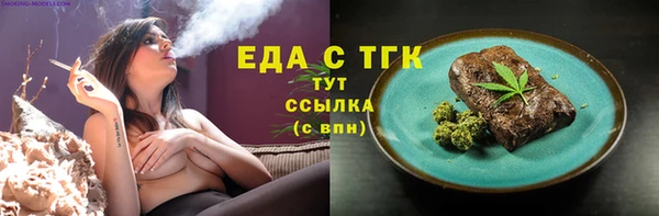 амфетамин Балабаново
