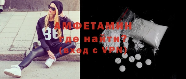 амфетамин Балабаново