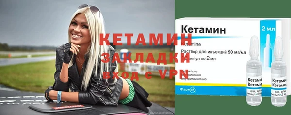 амфетамин Балабаново