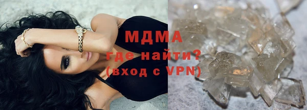 mdpv Балахна