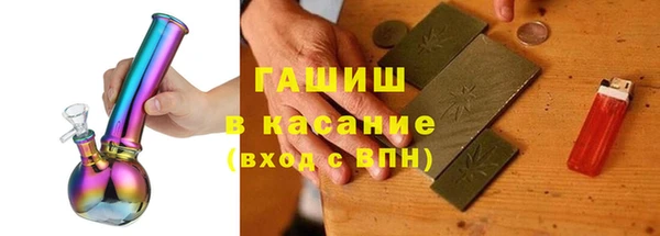 амфетамин Балабаново