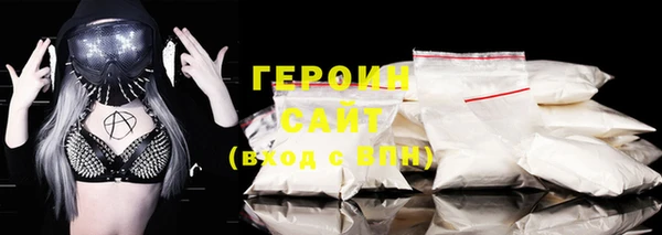 MDMA Premium VHQ Баксан