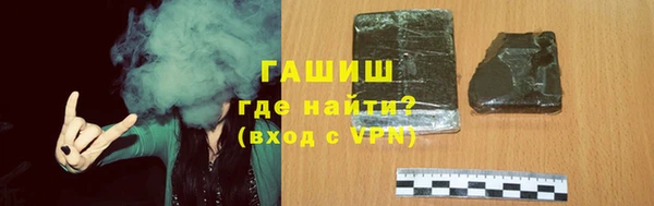 амфетамин Балабаново