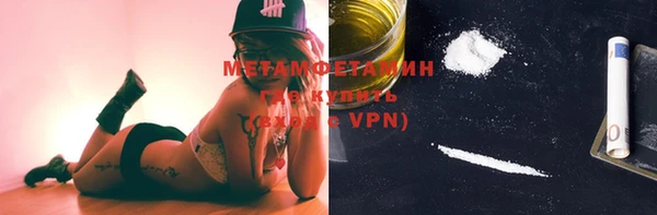 MDMA Premium VHQ Баксан