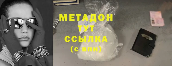 MDMA Premium VHQ Баксан