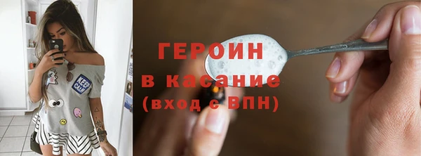 амфетамин Балабаново