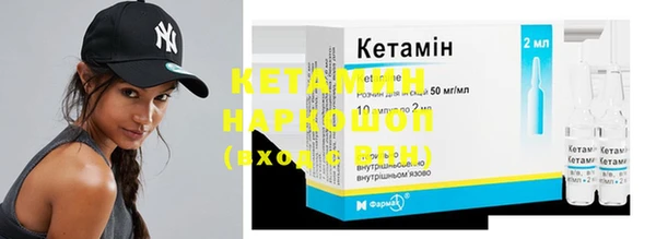 амфетамин Балабаново