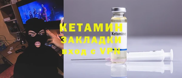 амфетамин Балабаново
