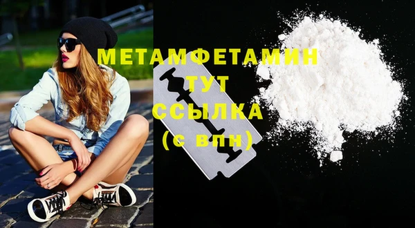 MDMA Premium VHQ Баксан