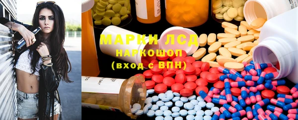 mdpv Балахна
