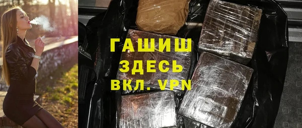 амфетамин Балабаново