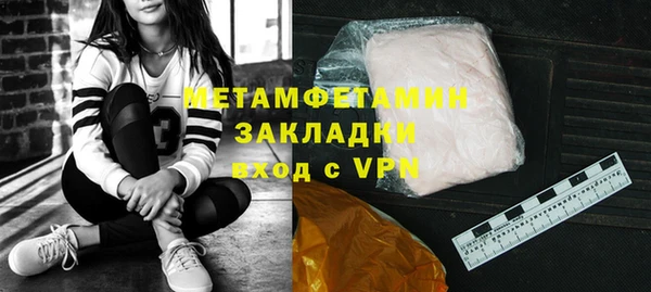 MDMA Premium VHQ Баксан