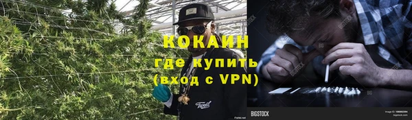 амфетамин Балабаново