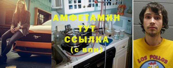 mdpv Балахна