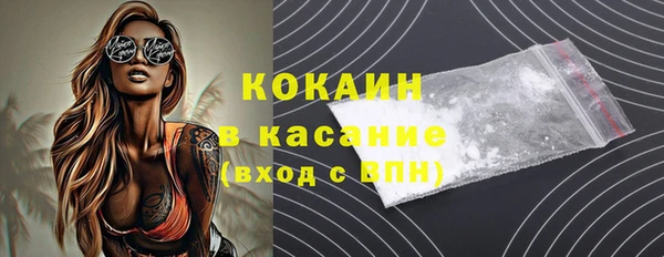 амфетамин Балабаново
