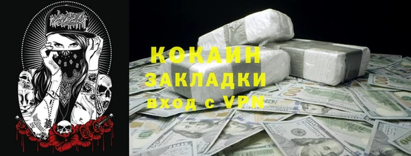 амфетамин Балабаново