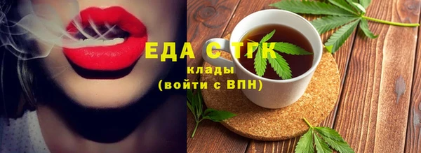 амфетамин Балабаново