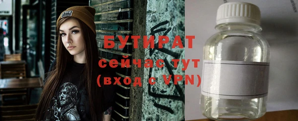 амфетамин Балабаново