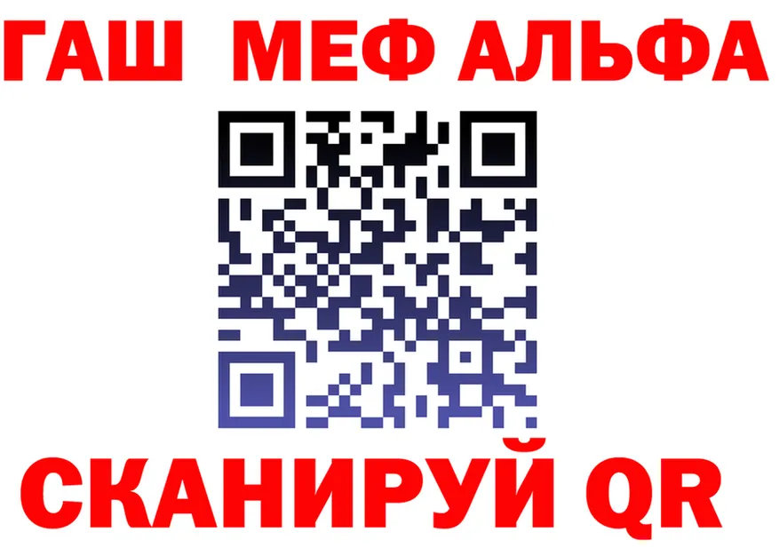 АМФ Розовый зеркало площадка hydra Краснокаменск