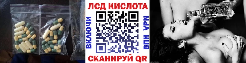 LSD-25 экстази кислота  кракен рабочий сайт  Краснокаменск  продажа наркотиков 
