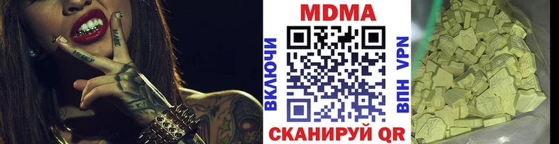 МДМА молли  Краснокаменск 