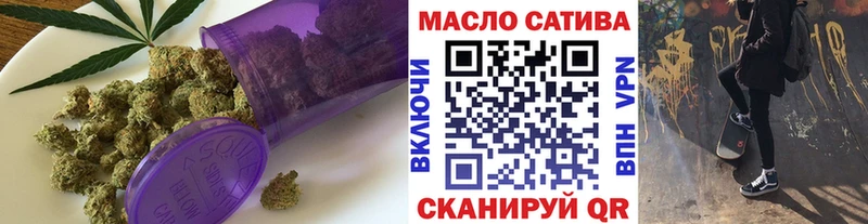 ТГК THC oil  Краснокаменск 