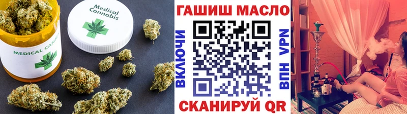 Дистиллят ТГК гашишное масло Краснокаменск
