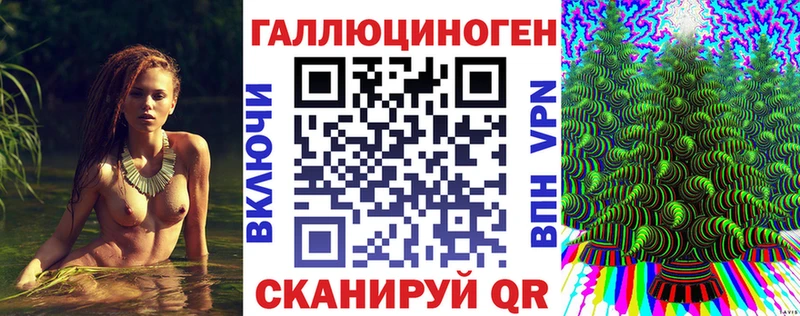 Псилоцибиновые грибы Cubensis  гидра ССЫЛКА  Краснокаменск 